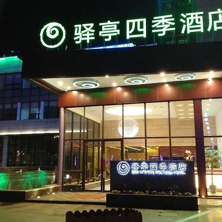 Yiting Si Ji Hotel Nantong Gongnong North Road Bagian luar foto
